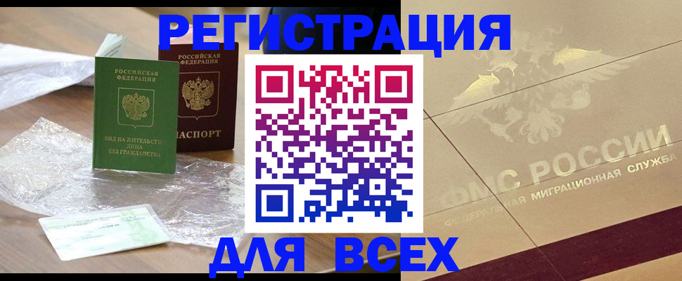 найти адрес прописки в Курганинске